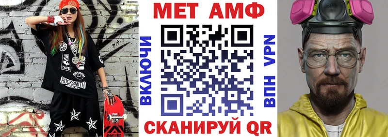 АМФЕТАМИН 97%  Малаховка 