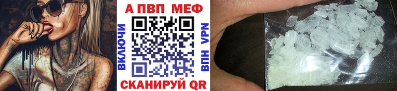 Alfa_PVP Соль  Малаховка 