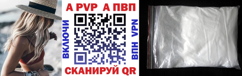 А ПВП СК Малаховка