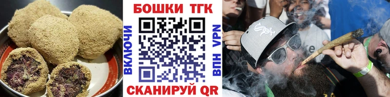 продажа наркотиков  мориарти клад  Еда ТГК марихуана  Малаховка 