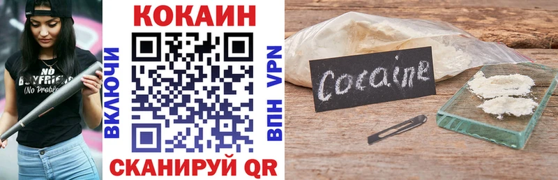 КОКАИН FishScale  Малаховка 