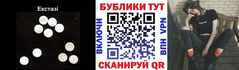 гидра вход  Малаховка  Экстази Punisher 