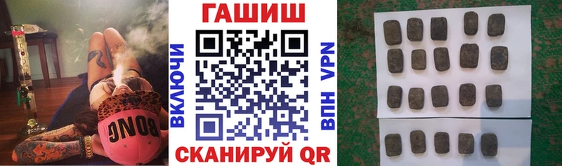 ГАШ hashish  kraken онион  Малаховка 
