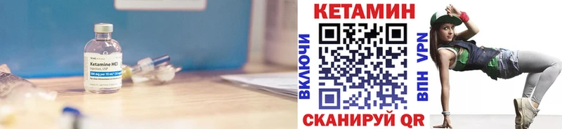 КЕТАМИН VHQ как найти закладки Малаховка