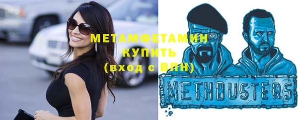 мяу мяу мука Верея