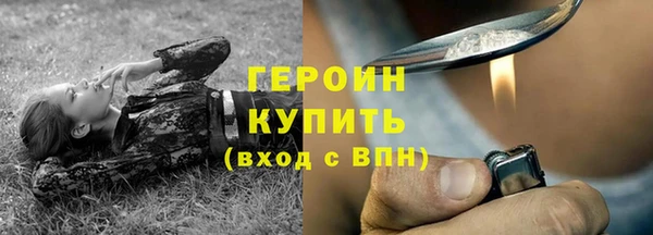 мяу мяу мука Верея