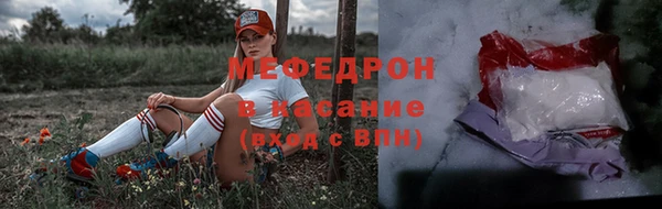 мяу мяу мука Верея