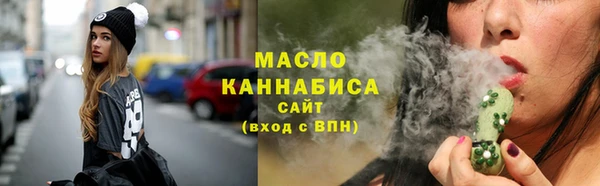 мяу мяу мука Верея
