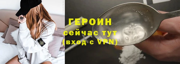 героин Верхний Тагил