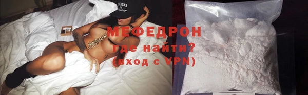 мяу мяу мука Верея