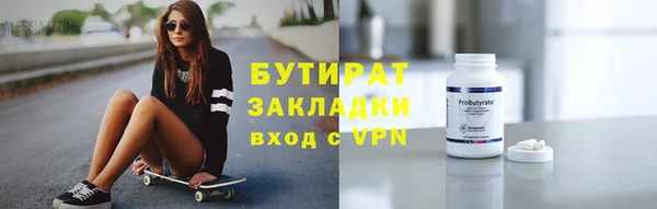 героин Верхний Тагил