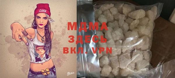 мяу мяу мука Верея