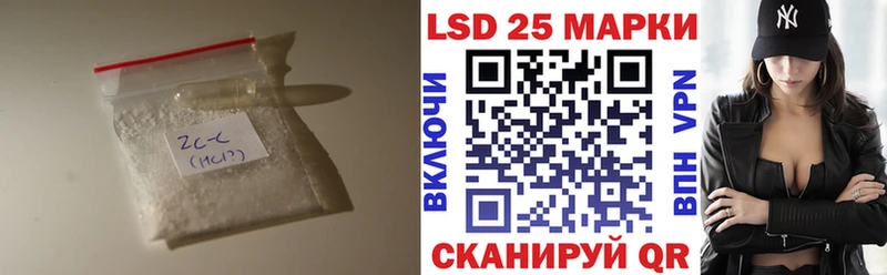 LSD-25 экстази кислота магазин продажи наркотиков Малаховка