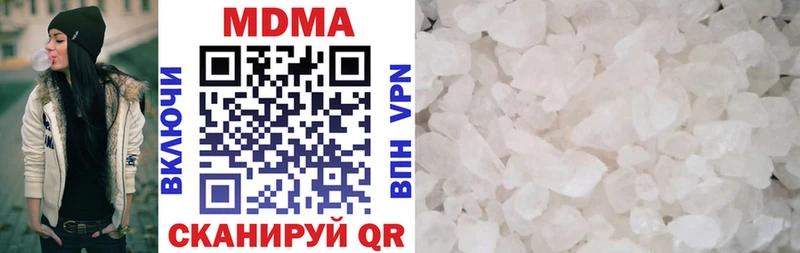 МДМА VHQ  Малаховка 