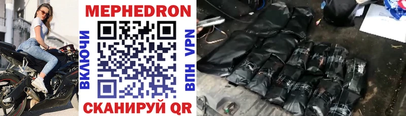 Мефедрон 4 MMC  OMG как зайти  Малаховка 