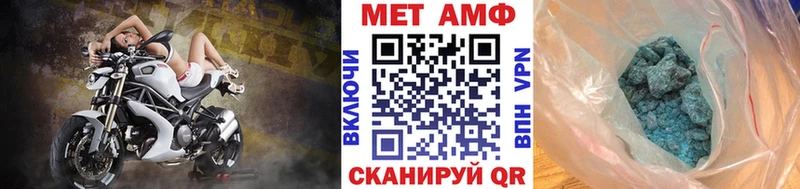 Первитин Декстрометамфетамин 99.9%  купить наркоту  Малаховка 