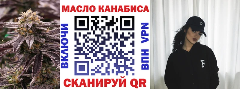 ТГК жижа  Малаховка 
